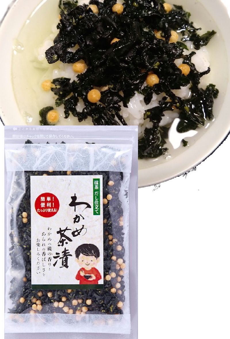画像1: わかめ茶漬け ７０ｇ 味彩海道 抹茶のほのかな香りと、出汁が美味しいお茶漬け　