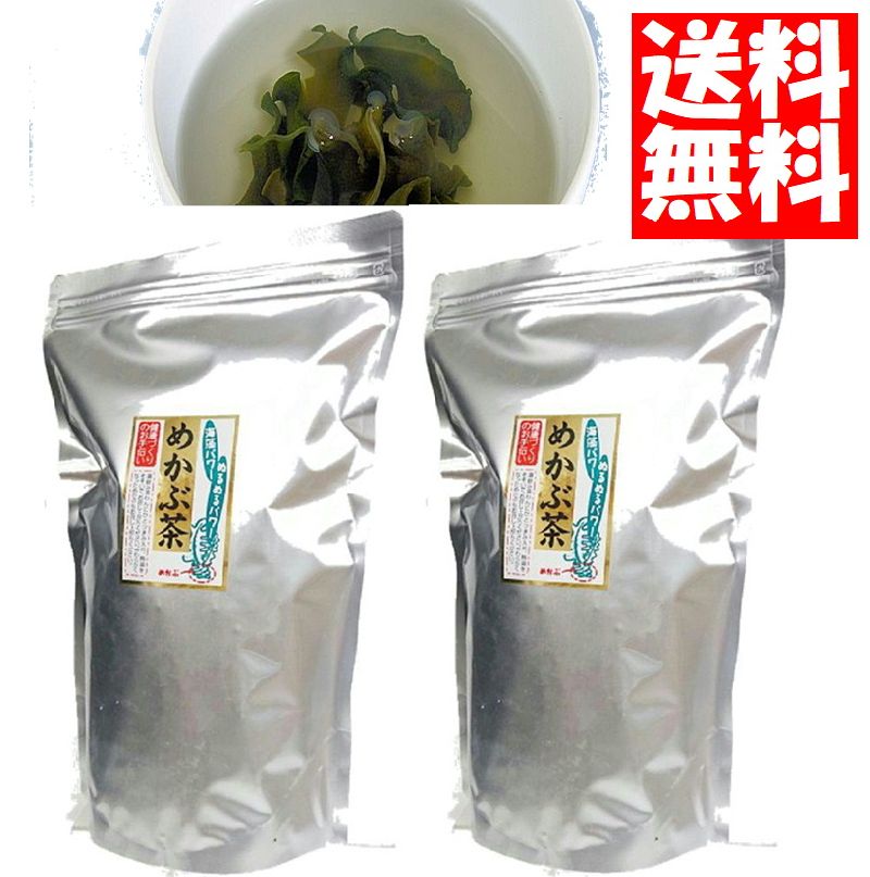 画像1: 味彩海道 めかぶ茶３００ｇ 2袋 約 200杯送料無料 熱中症対策 塩分補給 めかぶ 乾燥 スープ  食物繊維・フコイダンを含む健康茶 アルミ製チャック式袋入り