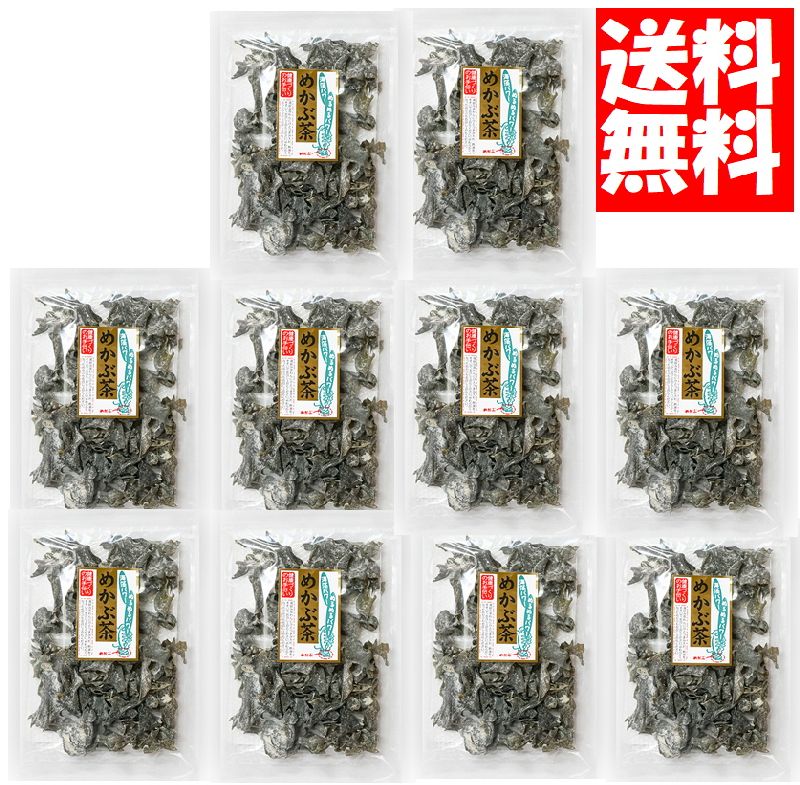 画像1:  めかぶ茶6０ｇ １０袋 約２00杯分   味彩海道 送料無料 熱中症対策 塩分補給 めかぶ茶を独自のブレンドで飲みやすく味付け。お湯を注ぐだけで簡単に食物繊維・フコイダンを含む健康茶
