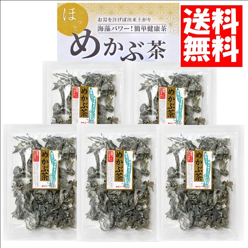画像1:  めかぶ茶6０ｇ ５袋 約１00杯分  味彩海道 送料無料  熱中症対策 塩分補給 めかぶ茶を独自のブレンドで飲みやすく味付け。お湯を注ぐだけで簡単に食物繊維・フコイダンを含む健康茶